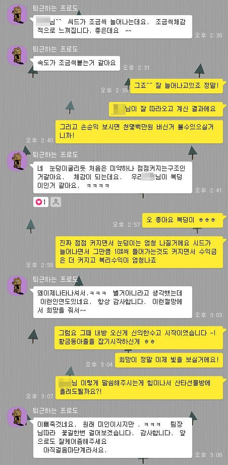 김ㅇㅇ님 후기 미리보기
