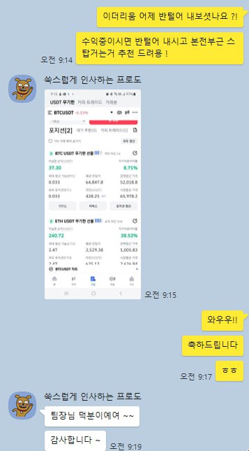 배ㅇㅇ님 후기 미리보기