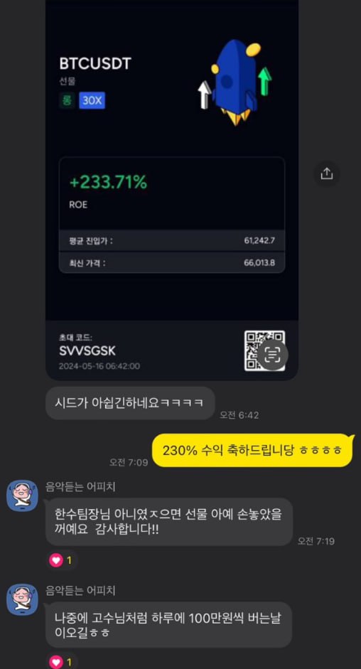 김ㅇㅇ님 후기 미리보기