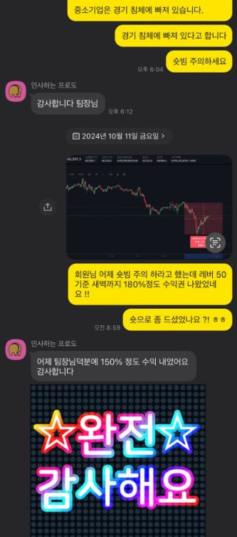 이ㅇㅇ님 후기 미리보기