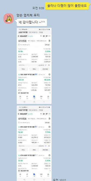 서ㅇㅇ님 후기 미리보기