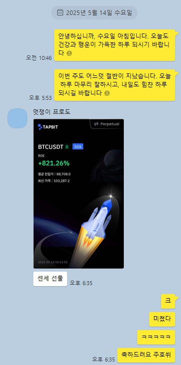 김ㅇㅇ님 후기 미리보기