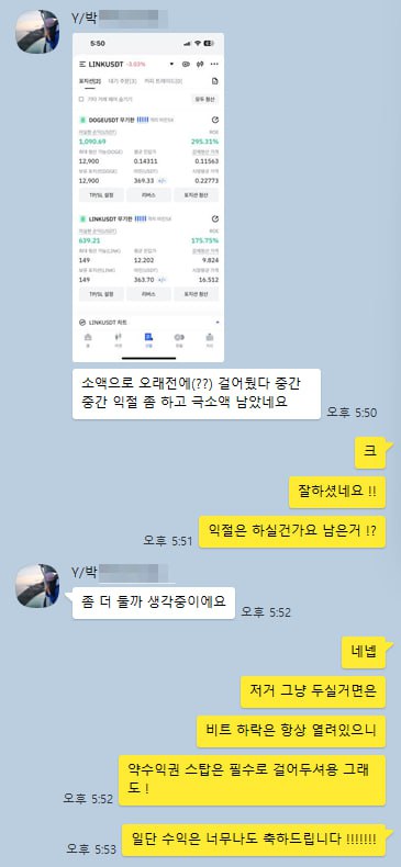 박ㅇㅇ님 후기 미리보기