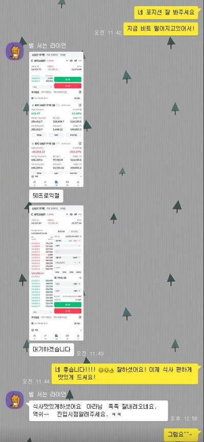 김ㅇㅇ님 후기 미리보기
