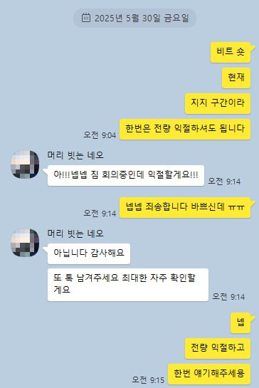 변ㅇㅇ님 후기 미리보기