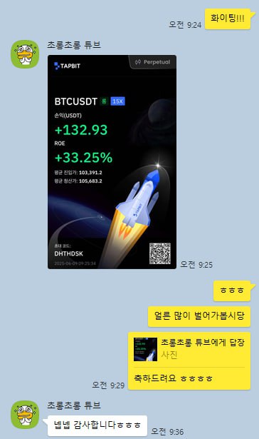 곽ㅇㅇ님 후기 미리보기