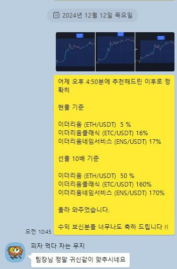 박ㅇㅇ님 후기 미리보기