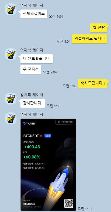 윤ㅇㅇ님 후기 미리보기