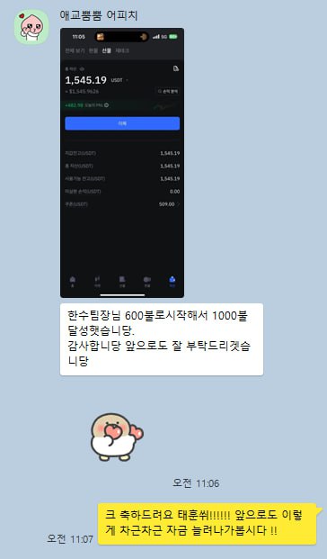 박ㅇㅇ님 후기 미리보기