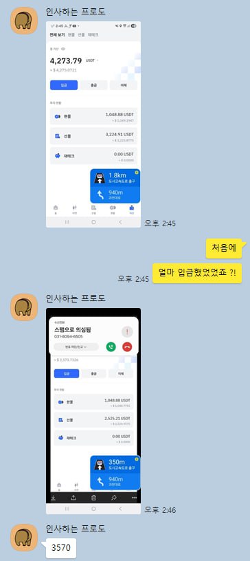 김ㅇㅇ님 후기 미리보기