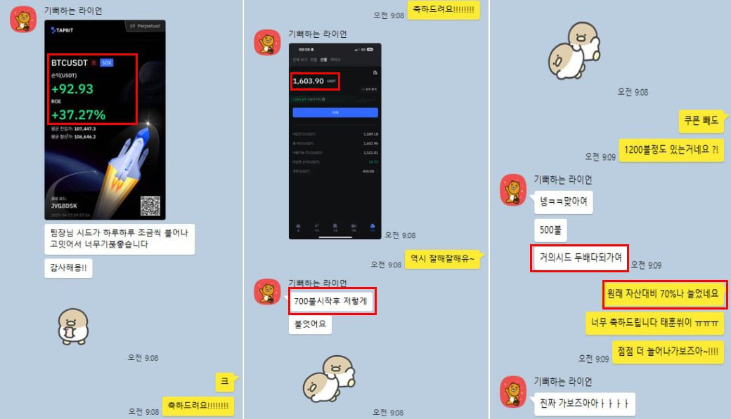 이ㅇㅇ님 후기 미리보기