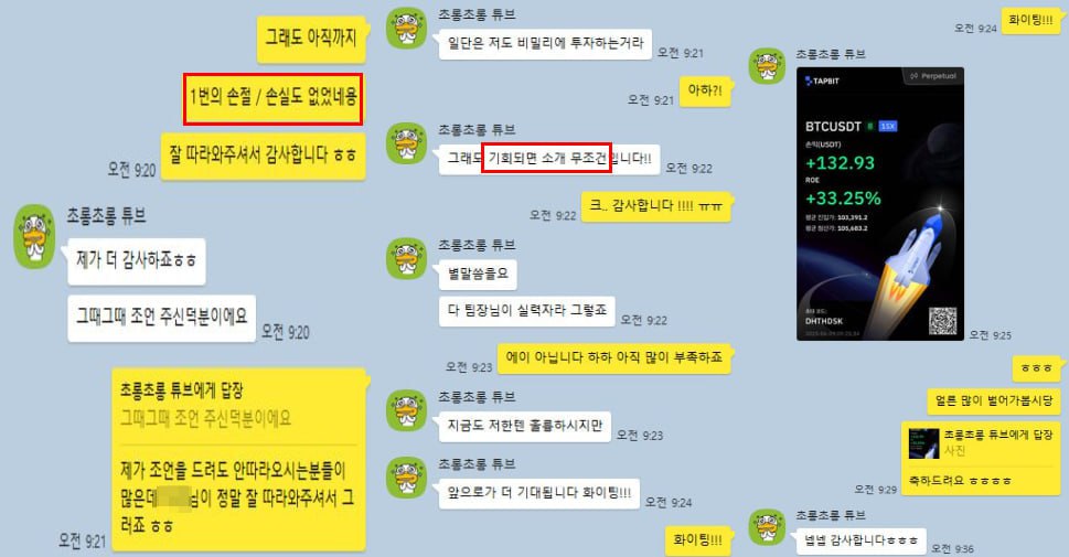 김ㅇㅇ님 후기 미리보기