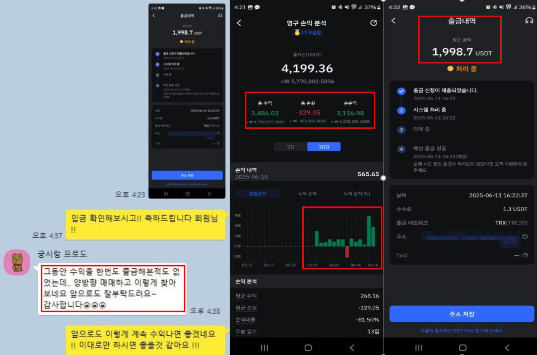 윤ㅇㅇ님 후기 미리보기