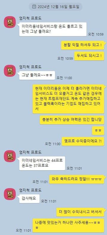 성ㅇㅇ님 후기 미리보기
