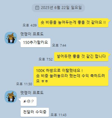 변ㅇㅇ님 후기 미리보기