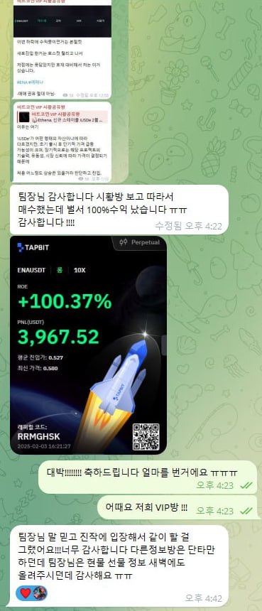 배ㅇㅇ님 후기 미리보기