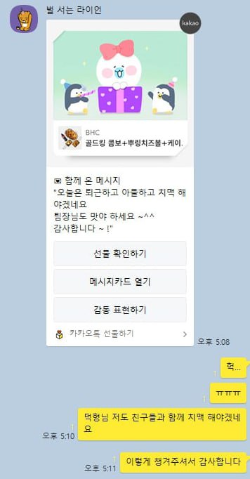 이ㅇㅇ님 후기 미리보기