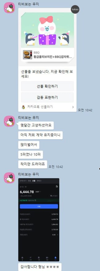 안ㅇㅇ님 후기 미리보기